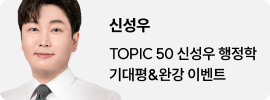 신성우 (0711 반영)